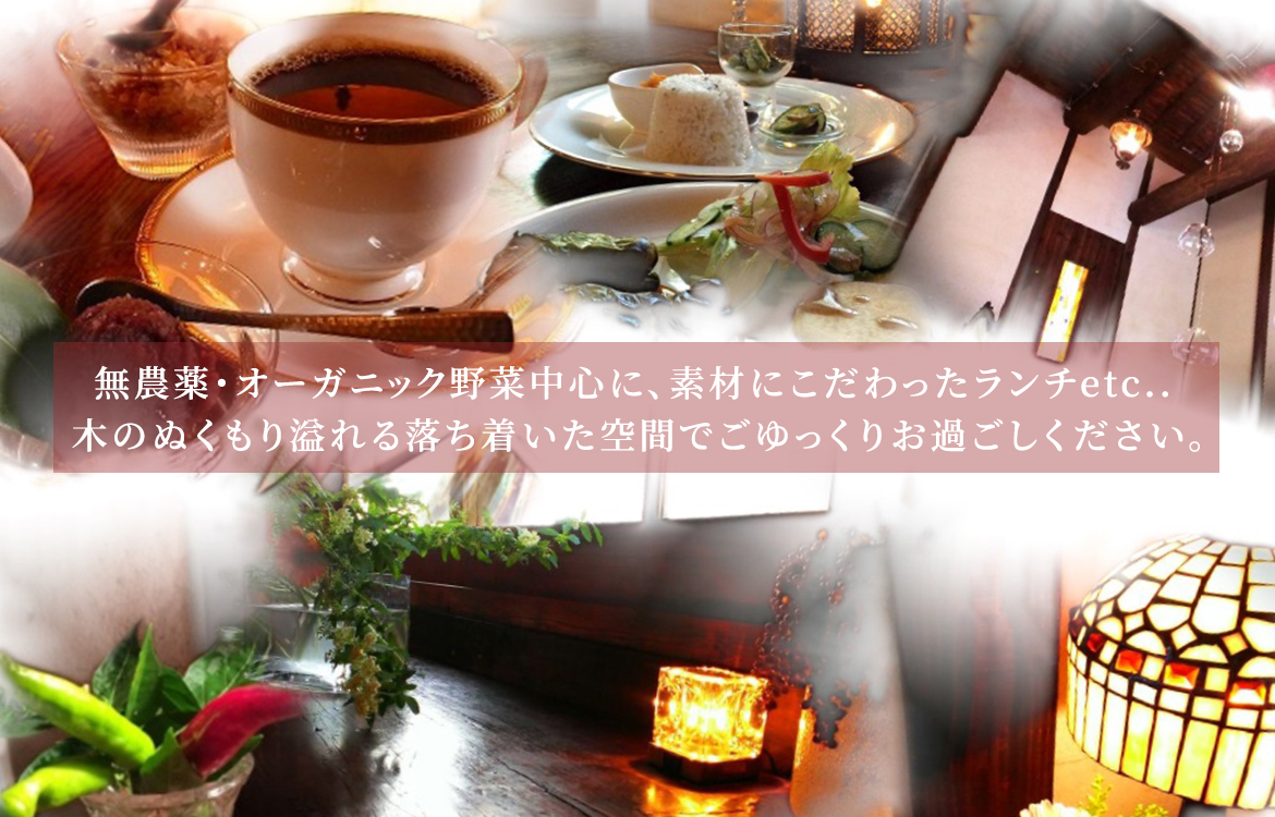 古民家cafe1