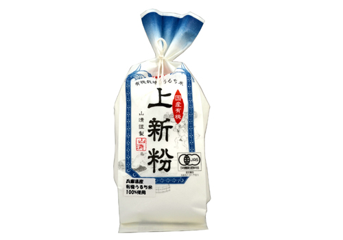 有機伝統食和粉シリーズ