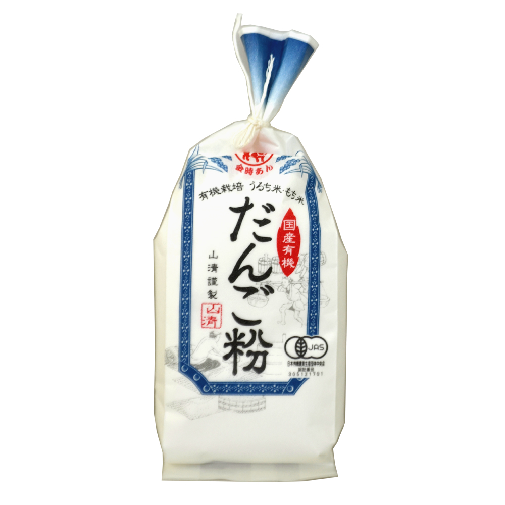 有機栽培だんご粉　和粉150g