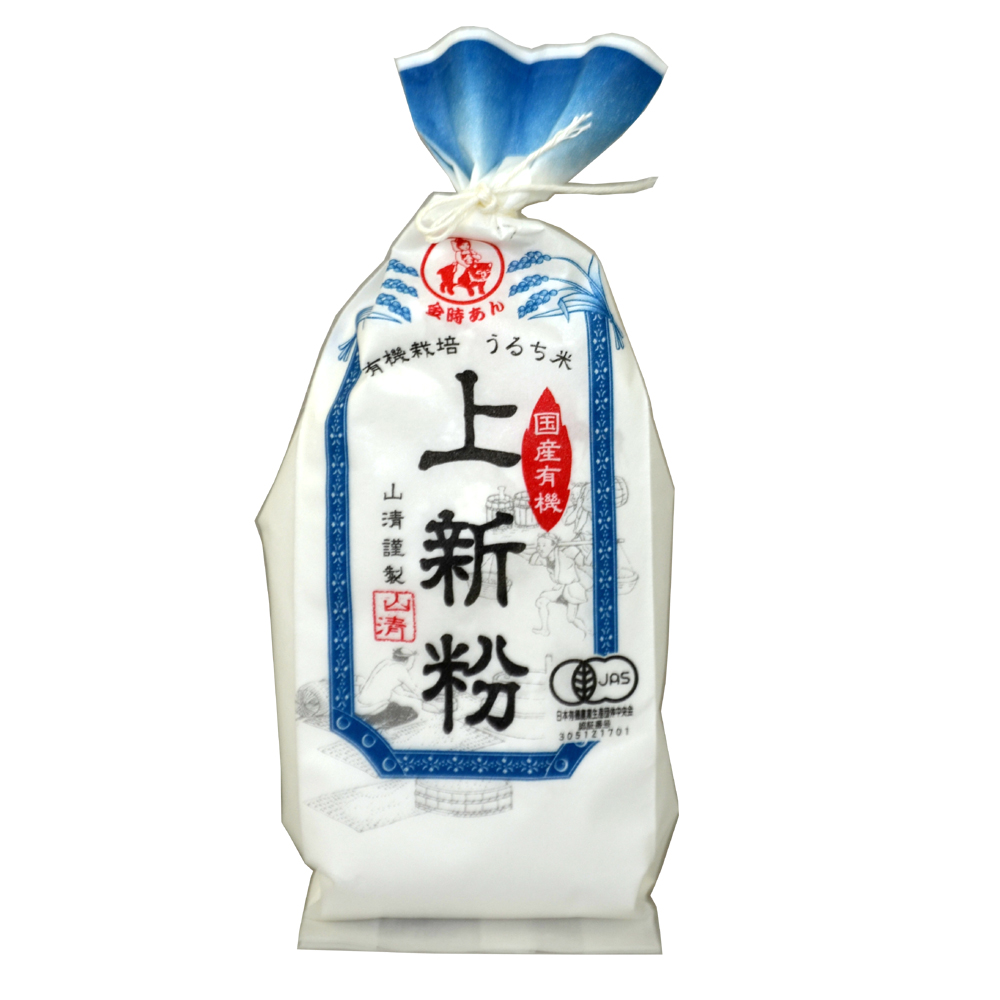 有機栽培上新粉　和粉150g
