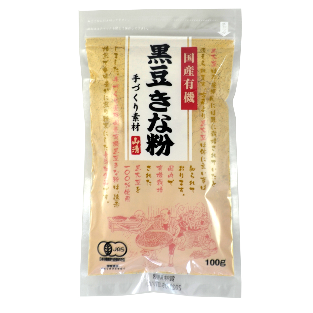 手づくり素材 国産有機黒豆きな粉100g