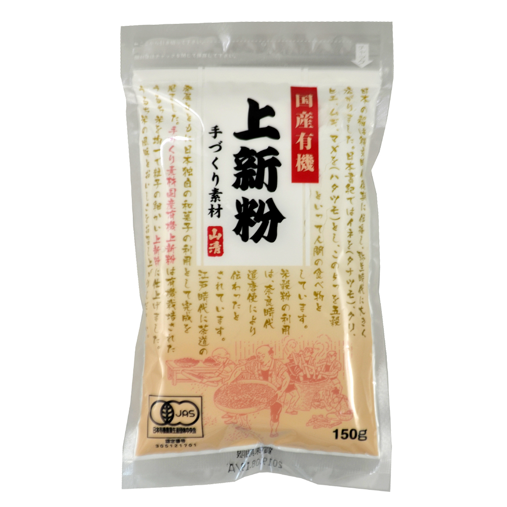 手づくり素材 国産有機上新粉150g