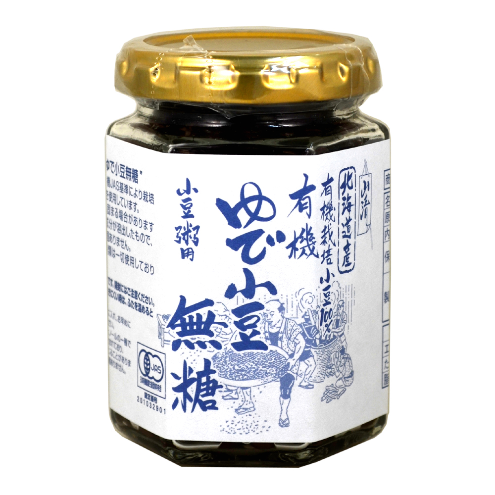 有機ゆで小豆無糖 瓶入