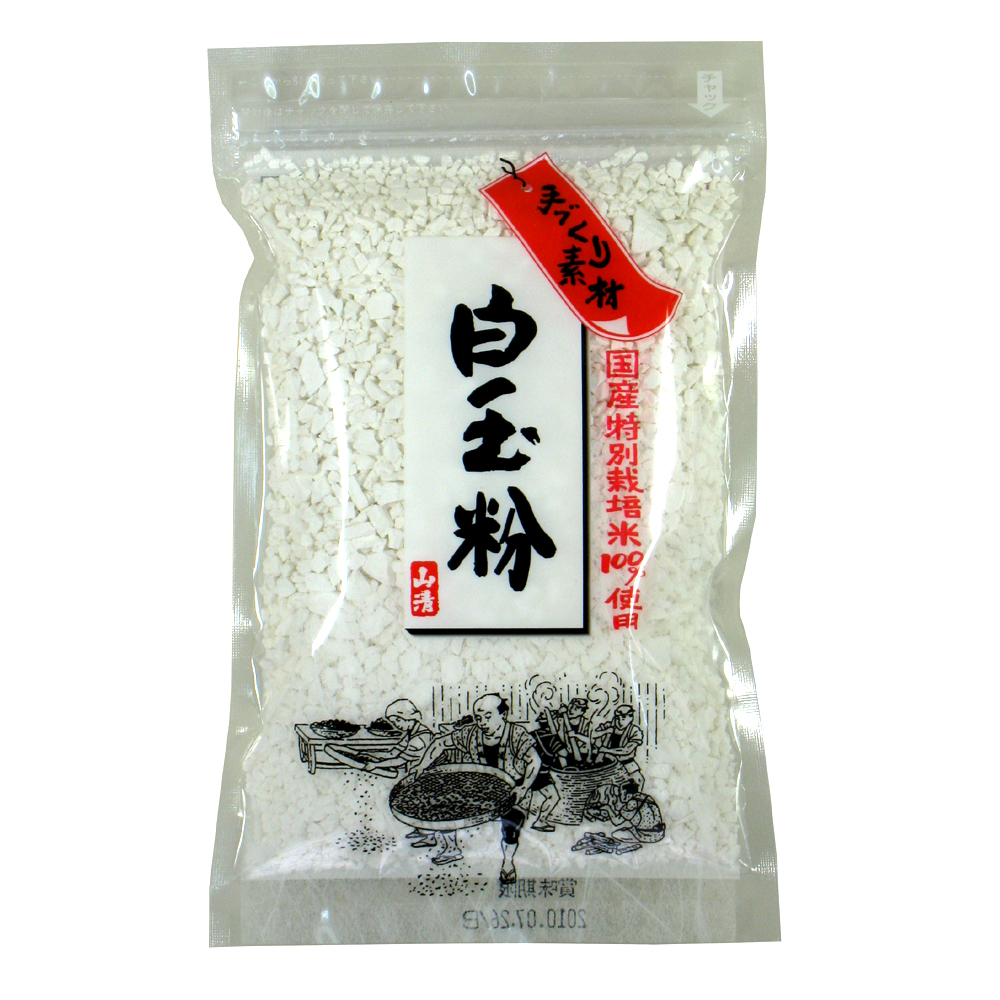 手づくり素材　国産特別栽培米白玉粉120g