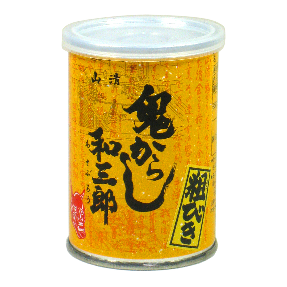 鬼からし和三郎70g