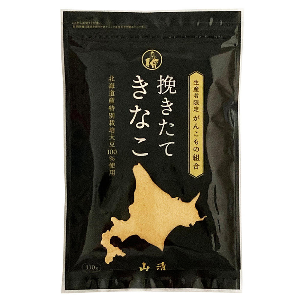 がんこもの 特別栽培大豆挽きたてきな粉