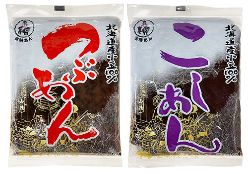 北海道産小豆100％つぶあん・こしあん280g リニューアル‼